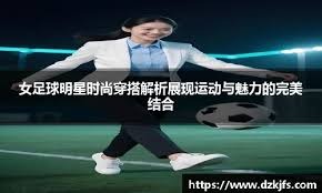 足球英超冬窗转会预算曝光，多队准备大手笔